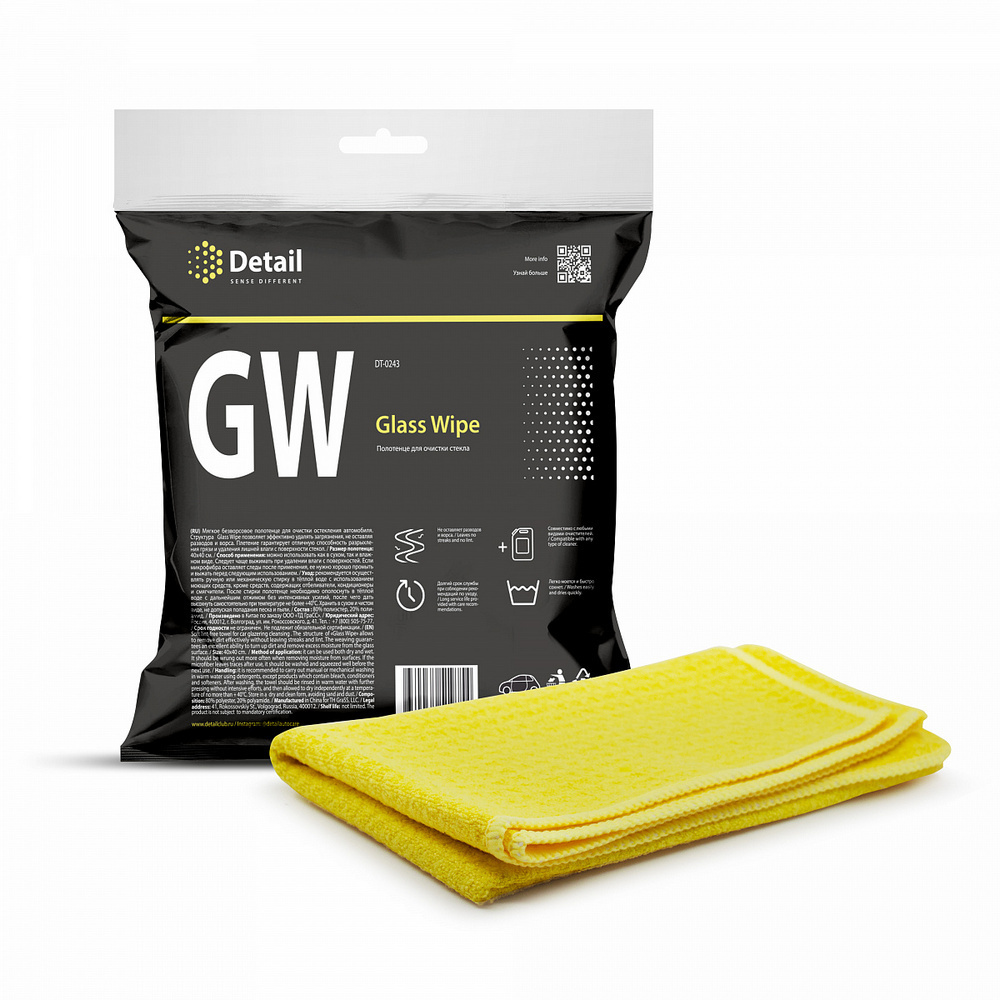  Салфетка для очистки стекла Detail GW Glass Wipe 40 х 40 см