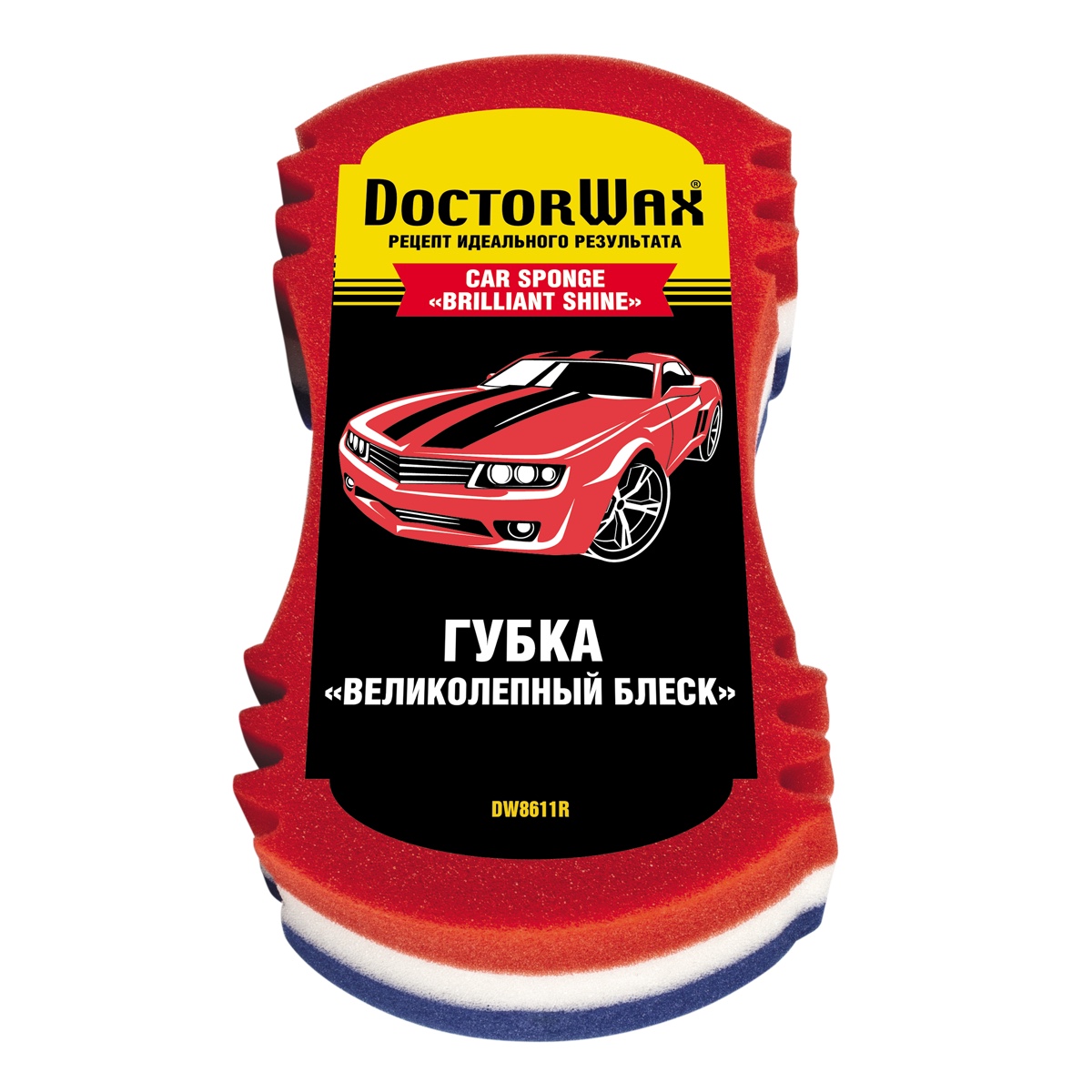  Губка автомобильная Doctor Wax Великолепный блеск 245 x 135 x 70 мм