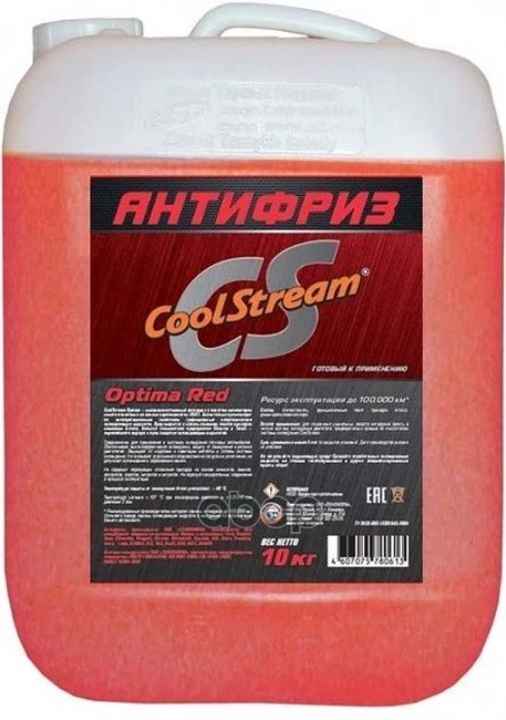  Антифриз COOLSTREAM CS010703RD