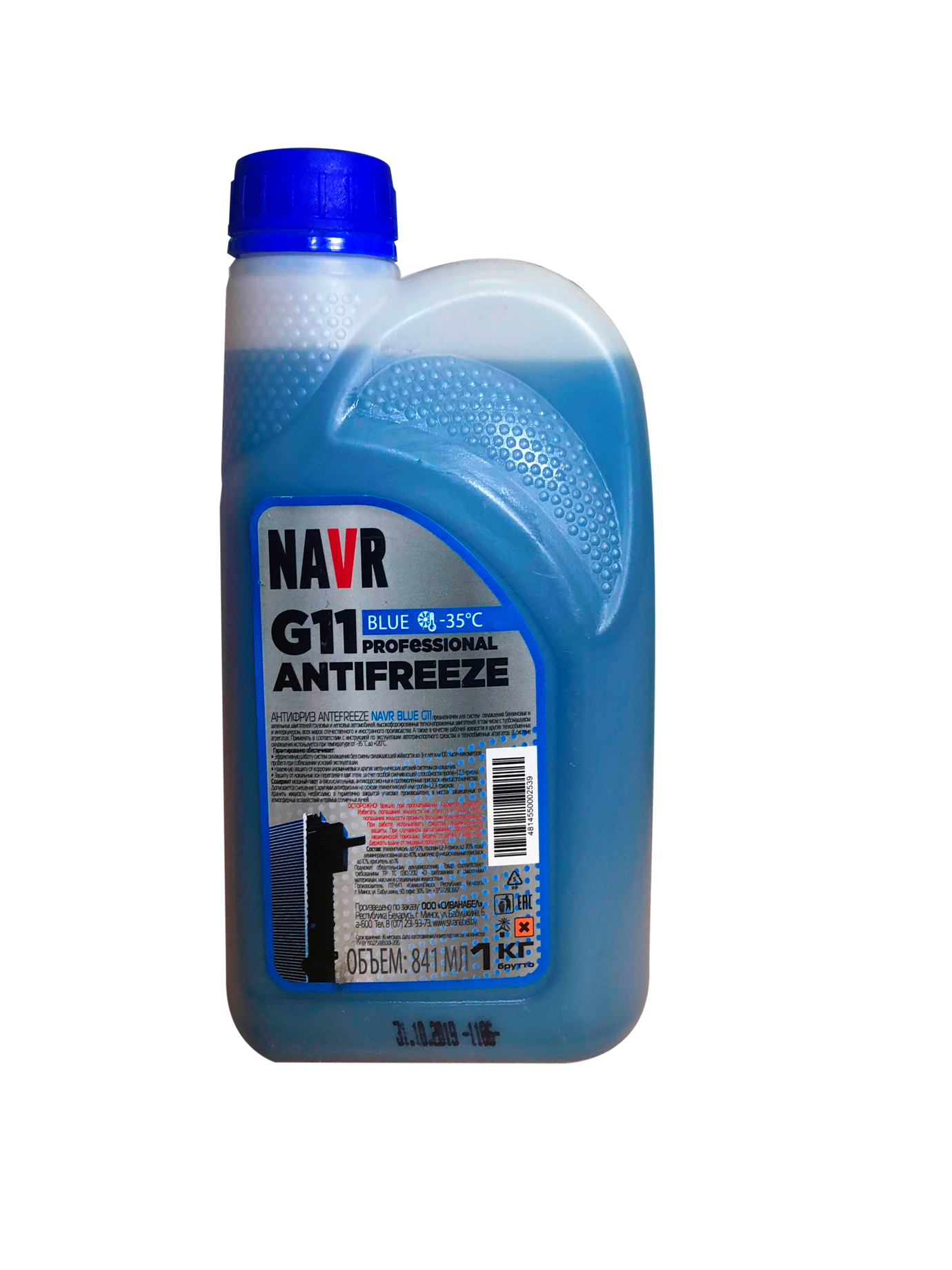  Антифриз NAVR NAVR35BLUE1KG