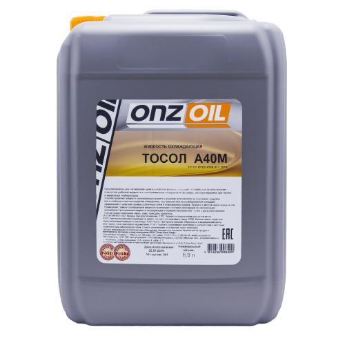  Антифриз ONZOIL ТОСОЛ-А40М10