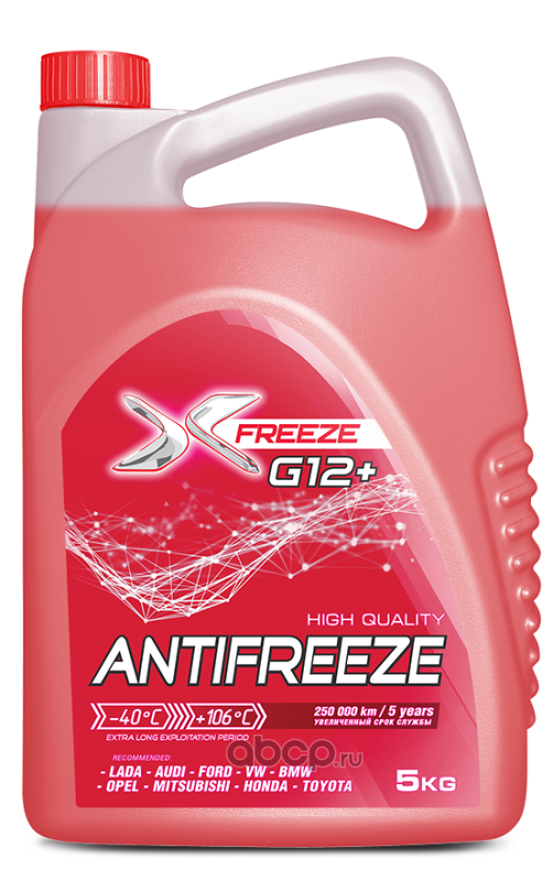  Антифриз X-FREEZE 430140009