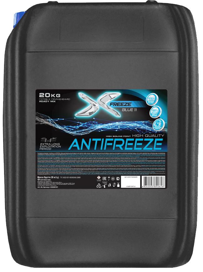  Антифриз X-FREEZE 430206161