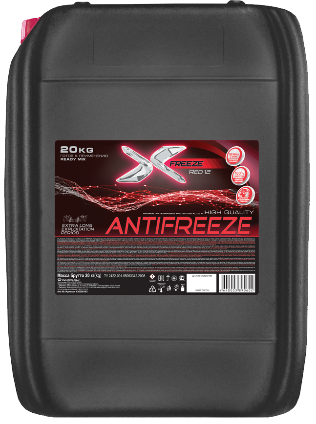  Антифриз X-FREEZE 430206163