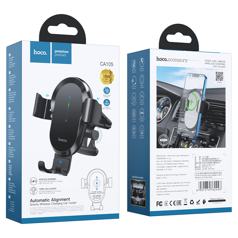  Автодержатель универсальный Hoco CA105 Guide three-axis linkage wireless charging car hold