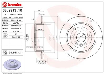 08991310 BREMBO Тормозной диск