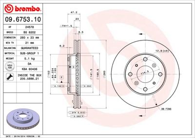 BS8202 BRECO Тормозной диск