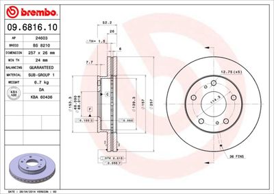 09681610 BREMBO Тормозной диск