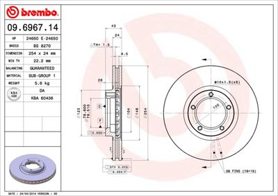 BS8270 BRECO Тормозной диск