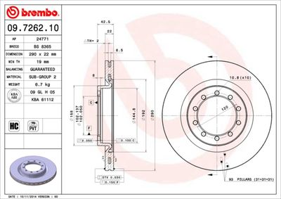 BS8365 BRECO Тормозной диск