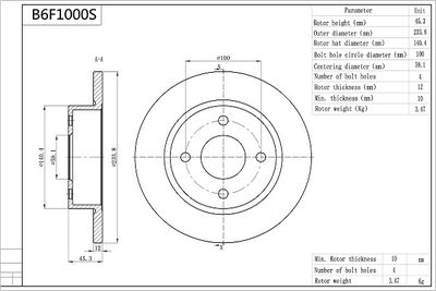 B6F1000S AISIN Тормозной диск