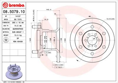 BS7375 BRECO Тормозной диск