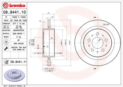 BS7625 BRECO Тормозной диск