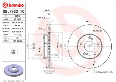 BS8375 BRECO Тормозной диск