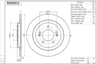 R6R991S AISIN Тормозной диск