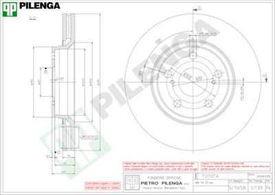 V739 PILENGA Тормозной диск