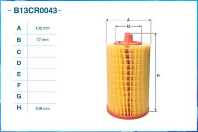 B13CR0043 CWORKS Воздушный фильтр