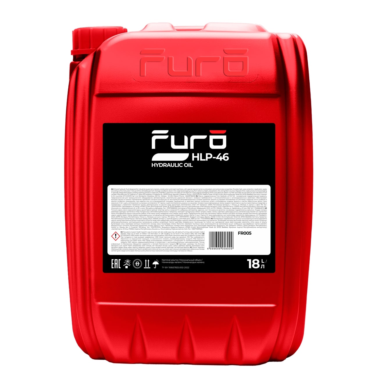  Масло гидравлическое Furo Hydraulic Oil HLP 32 18 л FR003