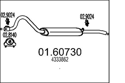  0160730 MTS Глушитель выхлопных газов конечный
