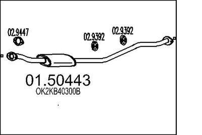  0150443 MTS Средний глушитель выхлопных газов