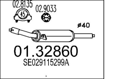  0132860 MTS Средний глушитель выхлопных газов