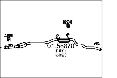  0158870 MTS Средний глушитель выхлопных газов
