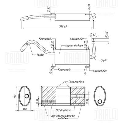  EMM2613 TRIALLI Глушитель выхлопных газов конечный