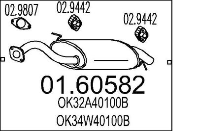  0160582 MTS Глушитель выхлопных газов конечный
