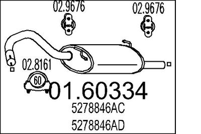  0160334 MTS Глушитель выхлопных газов конечный