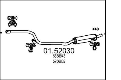  0152030 MTS Средний глушитель выхлопных газов