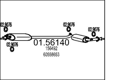  0156140 MTS Средний глушитель выхлопных газов