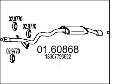  0160868 MTS Глушитель выхлопных газов конечный