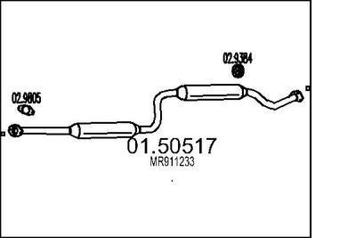  0150517 MTS Средний глушитель выхлопных газов