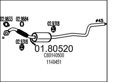  0180520 MTS Средний глушитель выхлопных газов