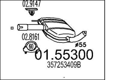  0155300 MTS Средний глушитель выхлопных газов