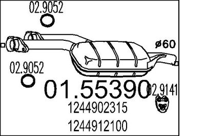  0155390 MTS Средний глушитель выхлопных газов