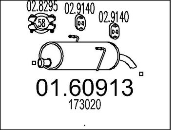  0160913 MTS Глушитель выхлопных газов конечный