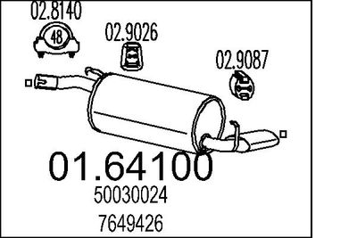  0164100 MTS Глушитель выхлопных газов конечный