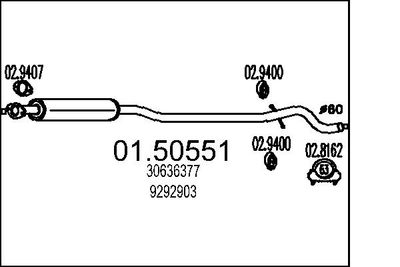  0150551 MTS Средний глушитель выхлопных газов