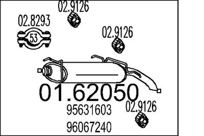  0162050 MTS Глушитель выхлопных газов конечный