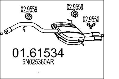  0161534 MTS Глушитель выхлопных газов конечный