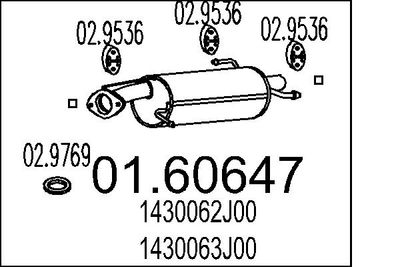  0160647 MTS Глушитель выхлопных газов конечный