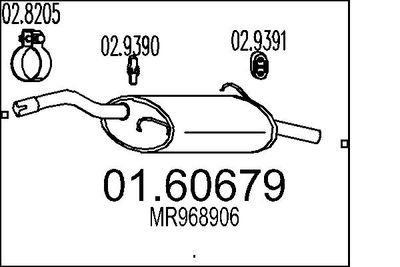  0160679 MTS Глушитель выхлопных газов конечный