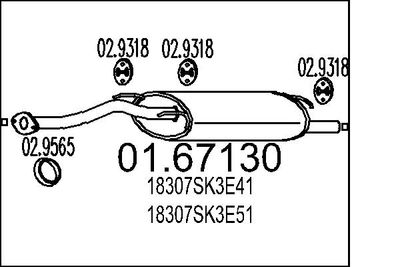  0167130 MTS Глушитель выхлопных газов конечный