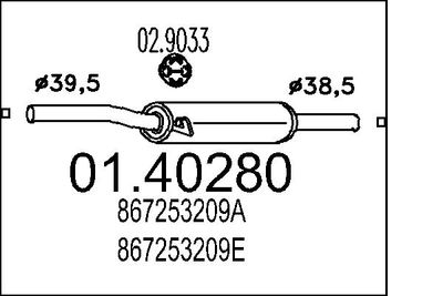  0140280 MTS Средний глушитель выхлопных газов