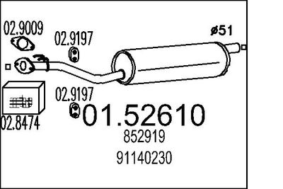  0152610 MTS Средний глушитель выхлопных газов