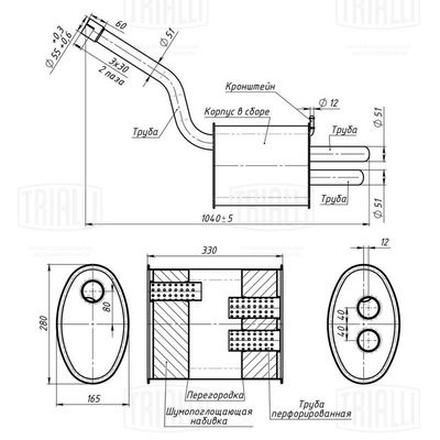  EMM1310 TRIALLI Глушитель выхлопных газов конечный