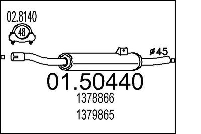  0150440 MTS Средний глушитель выхлопных газов