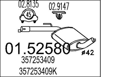  0152580 MTS Средний глушитель выхлопных газов