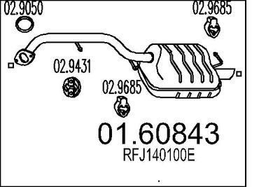  0160843 MTS Глушитель выхлопных газов конечный
